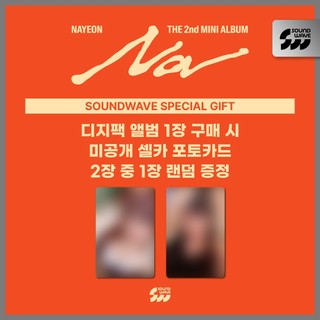 NAYEON (TWICE) - 2nd Mini Album [NA] (Digipack Ver.)