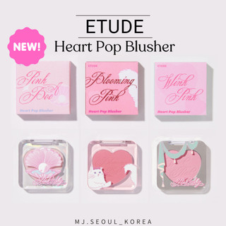 Etude Heart Pop Blusher 8 màu Hồng nhút nhát