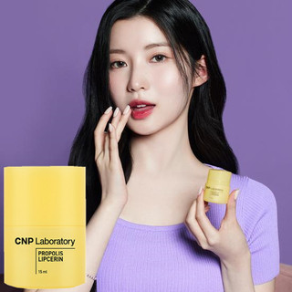 Serum dưỡng môi keo ong 15ml #Honey #Propolis Babymonster ruka
