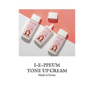 Kem dưỡng tông màu 50ml