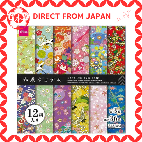 [Direct from Japan] Japanese-style Chiyogami, Origami (Japanese pattern)