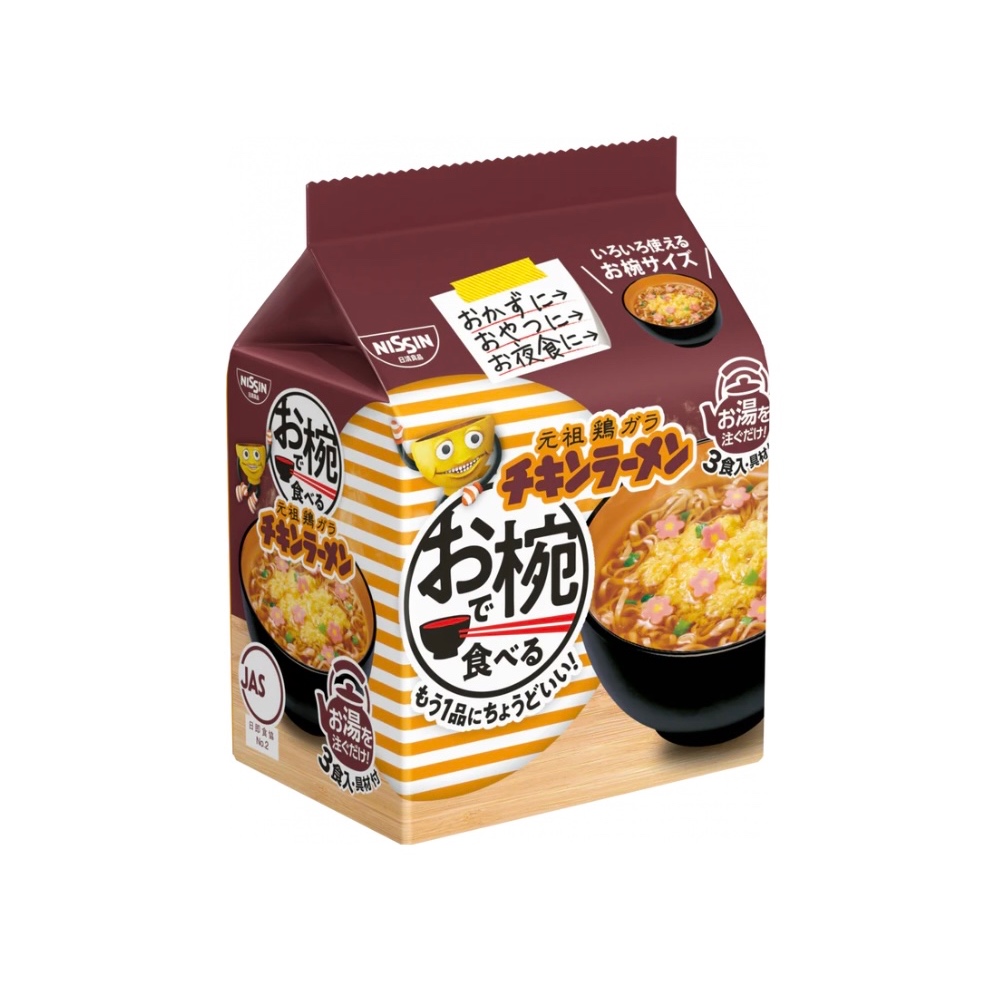 [Direct from Japan] Nissin Chicken Ramen Eat in a Bowl Chicken Broth 3 Pack (31g x 3 Packs, Pass 93g