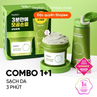 [Beplain Chính Hãng] [Độc quyền Shopee 200ml] Mặt nạ đất sét BEPLAIN từ đậu xanh se khít lỗ chân lông giảm mụn đầu đen 120ml + 80ml