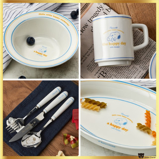 Hiện đại house x peanuts bộ đồ ăn snoopy bát gratin bát cốc cutleries