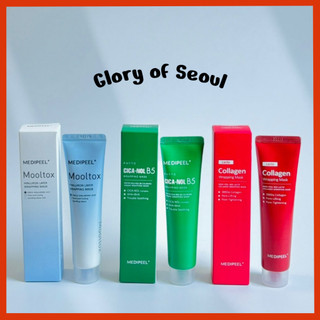 Mặt nạ gói medi-peel 70ml 3 loại