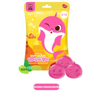 [Pinkfong] Thạch Cá Mập Bé 60g | Cá Mập Bé (Hương chanh) / Cá Mập Bố (Hương Nho) / Cá Mập Mẹ (Hương Dâu)