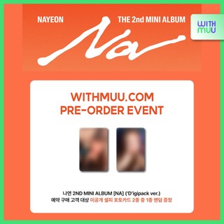 NAYEON (TWICE) - 2nd Mini Album [NA] (Digipack Ver.)