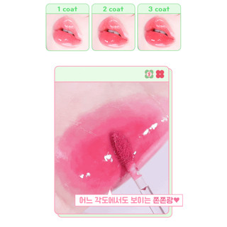[colorgram]Fruity Glass Tint Line (Original/Milk)