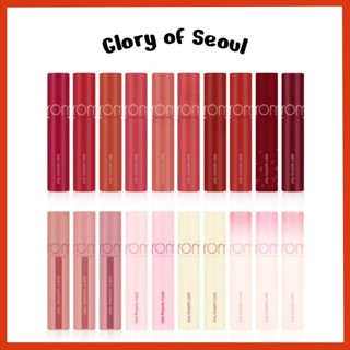 Rom & ND Juicy Lasting Tint 5.5g (26 Màu)