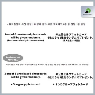 TWS - 2nd Mini Album [SUMMER BEAT]