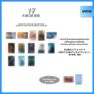 SEVENTEEN - BEST ALBUM [17 IS RIGHT HERE]