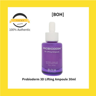 Ampoule nâng 3D Probioderm 30ml