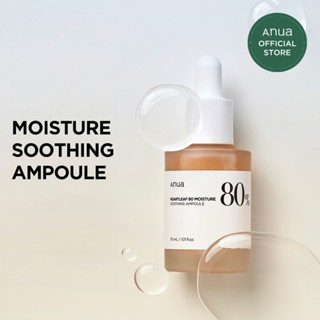 [Anua Official] Tinh chất diếp cá làm dịu da, giảm sưng, viêm mụn B5 Heartleaf 80 Moisture Soothing Ampoule 30ml