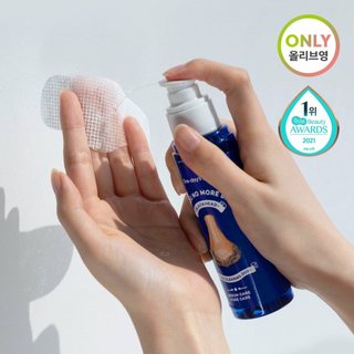 B Project Bye Blackhead Melting Remover 30mL