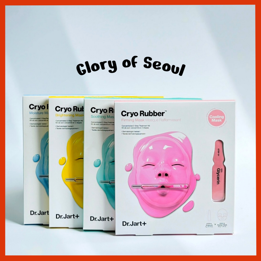 Mặt nạ cao su DR.JART + Cryo Gói mặt nạ cao cấp 100% 1 chiếc / 4 tùy chọn