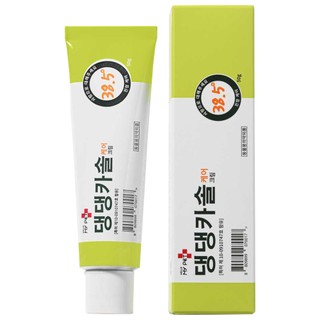 Hello My Pet Dangdangkasol Care Dog Soothing Cream