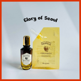 Skinfood Royal Honey Propolis Enrich Essence 50ml Sản phẩm / Refill [KHÔNG HỘP]