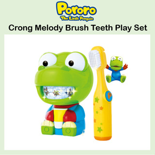 Bộ Đồ Chơi Bàn Chải Đánh Răng Crong Melody