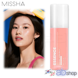 ❤️Mới❤️ Tinh chất chống nắng All Around Safe Block 80ml