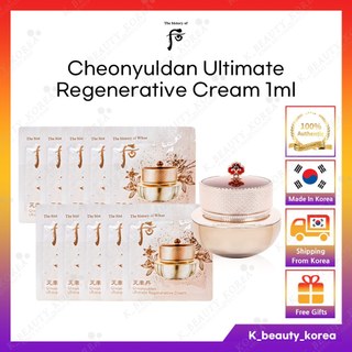 Kem tái tạo tối ưu Cheonyuldan 1ml Hwayul
