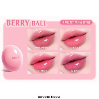 Hince Raw Glow Dewy bóng 13 màu
