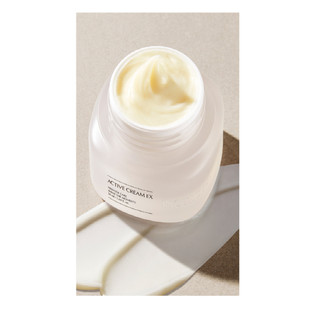 Incellderm Active Cream EX 50ml