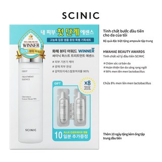 Bộ quà tặng đặc biệt tinh chất điều trị đầu tiên của SCINIC