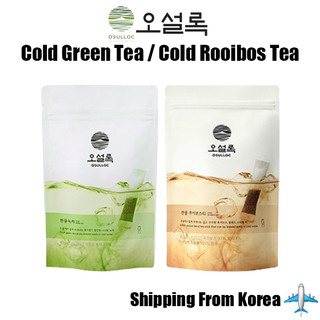 Trà lạnh 20t | trà xanh / trà rooibos