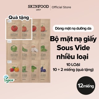 [SKINFOOD Official] 10 miếng mặt nạ Sous Vide thuần chay nuôi dưỡng và dưỡng ẩm Sous Vide Sheet Mask