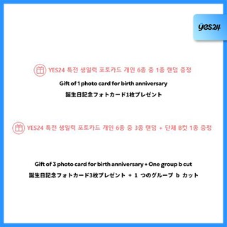TWS - 2nd Mini Album [SUMMER BEAT]