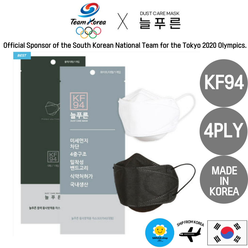 [Khẩu TRANG DUSTCARE] Sản xuất tại Hàn Quốc, KF94, 4Ply, Mặt nạ chống bụi, 10 chiếc, 30 chiếc