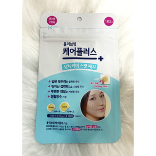 Care plus spot patch 102 count