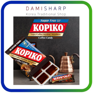 Kẹo hương cà phê không đường Kopiko 32 g x 1 Gói vỉ / Không hộp [Từ Hàn Quốc]
