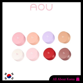 Glow tint balm & lip brush 9colors, glow tint balm & lip brush 9 màu
