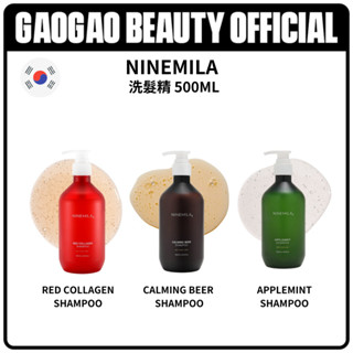NIMEMILA RED COLLAGEN SHAMPOO|CALMING BEER  SHAMPOO|APPLEMINT SHAMPOO 500ML