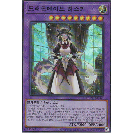 [QCAC-KR065] "House Dragonmaid" Korean