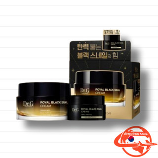 Kem ốc sên đen dr.g royal black snail cream 50ml + 15ml/độ đàn hồi của da, chống lão hóa