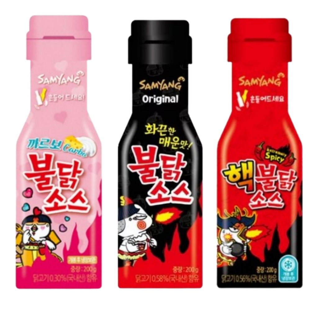 [Nước sốt Buldak] Nước sốt buldak gà cay nóng Samyang 3 hương vị (nguyên bản / carbo / cực kỳ)
