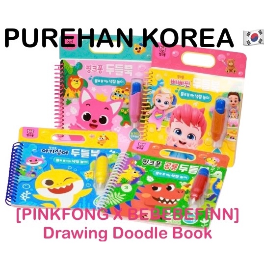 [PINKFONG X Bebefinn] Sách vẽ bút ma thuật nước sách vẽ nguệch ngoạc có thể tái sử dụng 4 loại có th
