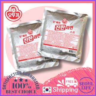  Gói Gia Vị Nấu Mì Hàn Quốc 285g   Gia Vị ottogi 