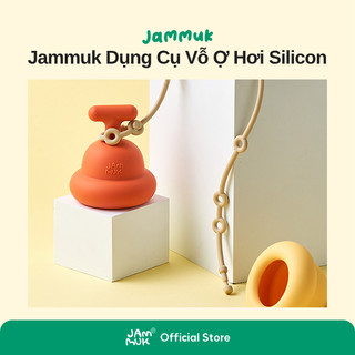 [Malang Honey] JAMMUK Dụng Cụ Vỗ Ợ Hơi Silicon giúp bé tiêu hóa tốt Hơn, 3 màu