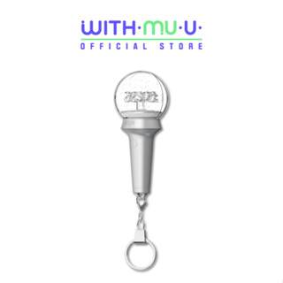 Đèn cổ vũ SM Entertainment AESPA Official Lightstick Keyring Mini Fanlight