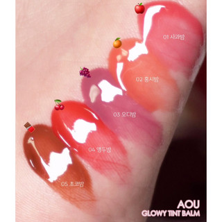 [AOU] GLOW TINT BALM Son Dưỡng Môi 3.5g  (Apple/Persimmon/Good/Mulberry/Cherry/Chocolate/Peanut/Bubble)