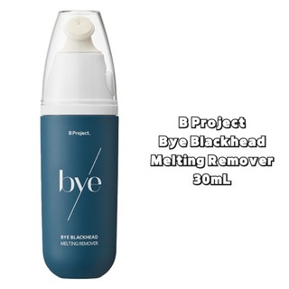 B Project Bye Blackhead Melting Remover 30mL
