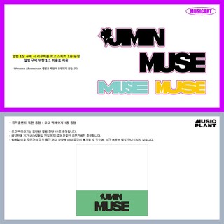 BTS Jimin - MUSE (Standard Ver.)