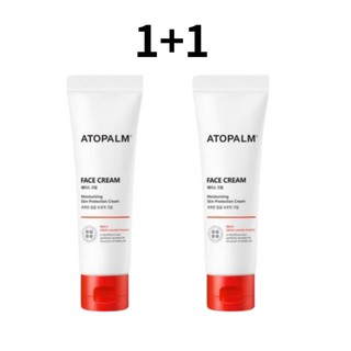 Kem dưỡng da mặt trẻ em ATOPALM 50ml
