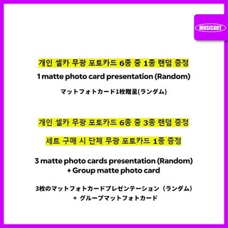 TWS - 2nd Mini Album [SUMMER BEAT]