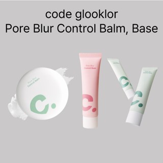   Code glokolor  BALM ĐIỀU KHIỂN PORE BLUR BASE   LG H & H  Code glokolor PORE BLUR CONTROL BALM BASE 