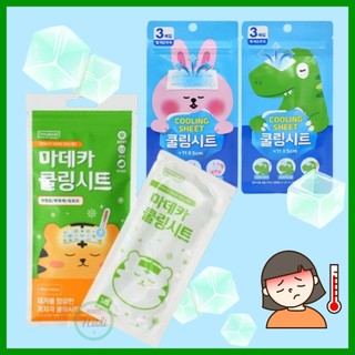 Hàn quốc 🇰🇷 tấm gel làm mát madeca / tấm gel làm mát cho bé / miếng dán làm mát / miếng dán sốt