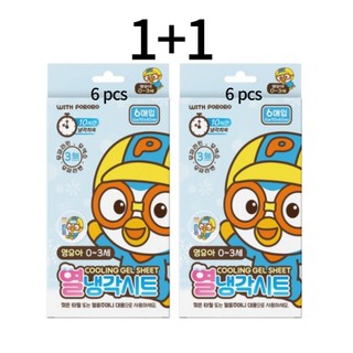   Miếng Gel làm mát cho trẻ sơ sinh 6 chiếc